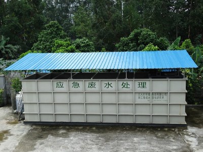 三人行-應(yīng)急水處理設(shè)備